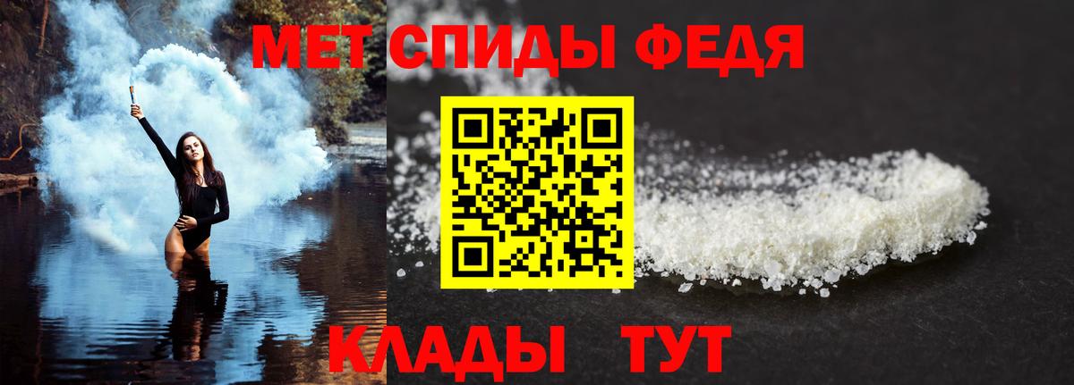 Белорецк  АМФ Premium  АМФЕТАМИН  Вход с VPN 