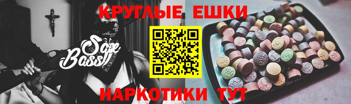 Ecstasy louis Vuitton  Ecstasy таблы  Белорецк  Ecstasy  Вход с VPN 
