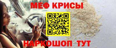 кокаин Татарск
