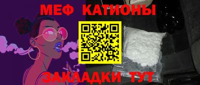 кокаин Татарск