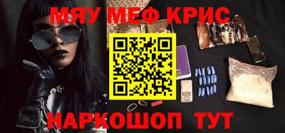 гидра Тара