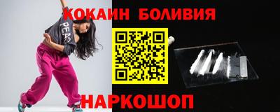 кокаин Татарск