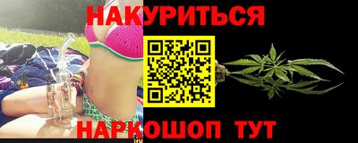 гидра Тара