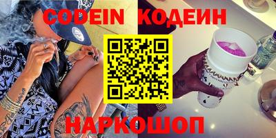 кокаин Татарск