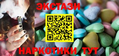 гидра Тара