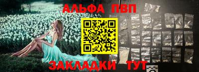 гидра Тара