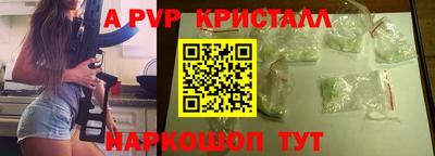 кокаин Татарск