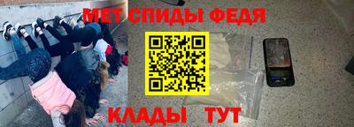 гидра Тара