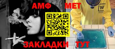 герыч Туймазы