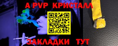 кокаин Татарск