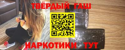 гидра Тара