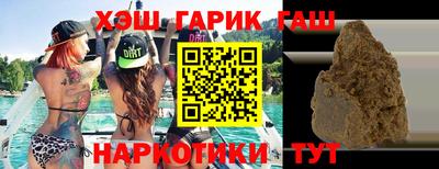 гидра Тара