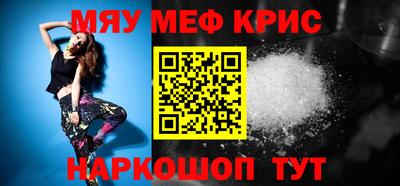 кокаин Татарск