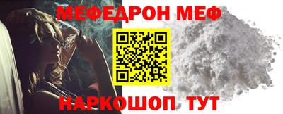 кокаин Татарск