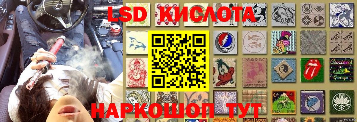 Наркотические марки 1,5мг  Вход с VPN  Белорецк  Наркотические марки 1,5мг 