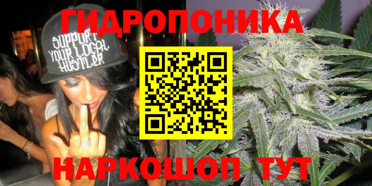 Шишки марихуана сатива Белорецк